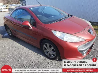 4400R8 Суппорт тормозной Peugeot 207 Арт 2-957898, вид 7