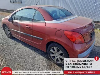 4400R8 Суппорт тормозной Peugeot 207 Арт 2-957898, вид 10