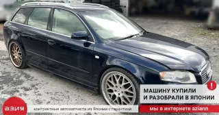 8E0399313BD Подрамник подвески / балка Audi A4 B7 Арт 2-960356, вид 3