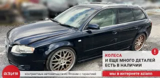 8E0399313BD Подрамник подвески / балка Audi A4 B7 Арт 2-960356, вид 4