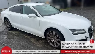 4G0505235R Подрамник подвески / балка Audi A7 1 (S7,RS7) Арт 2-960394, вид 3