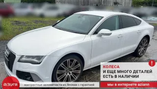 4G0505235R Подрамник подвески / балка Audi A7 1 (S7,RS7) Арт 2-960394, вид 4
