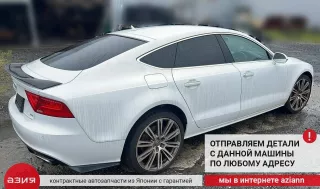 4G0505235R Подрамник подвески / балка Audi A7 1 (S7,RS7) Арт 2-960394, вид 5