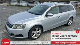 03C145140K Трубка подачи масла в турбину Volkswagen Passat B7 Арт 2-963324, вид 7