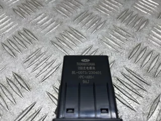 703000724AA Зарядное гнездо EXEED RX Арт 2-963776, вид 7