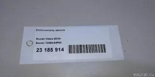 7236454P00 Уплотнитель капота Suzuki Vitara2 Арт E23185914, вид 10