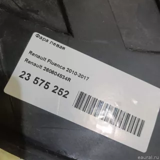 260604834R Фара левая Renault Fluence  Арт E23575252, вид 20