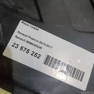 260604834R Фара левая Renault Fluence  Арт E23575252, вид 21