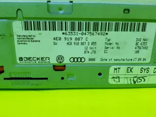 4E0919887C 4E0910887D Блок навигации Audi A6 C6 (S6,RS6) Арт e12758151, вид 3