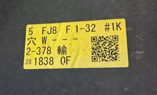 57704SG030 Бампер передний Subaru Forester SJ Арт e12747992, вид 12