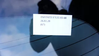 KA-TL-II-FX-35 Крышка багажника (дверь 3-5) Infiniti FX2 Арт e12700610, вид 3