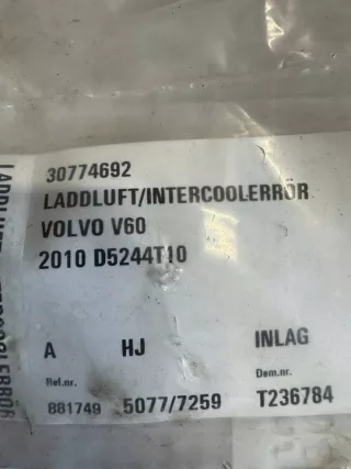 30774692 Гофра инжектора Volvo S80 2 Арт e12692095, вид 3