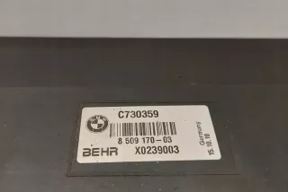 8509170 Радиатор (основной) BMW 5 F10/F11/GT F07 Арт e12592660, вид 2