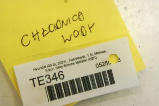 25310J7000 Радиатор (основной) Hyundai i30 PD Арт e12216613, вид 7