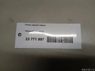  Локер задний левый Mitsubishi ASX restailing 2 Арт E23771997, вид 7