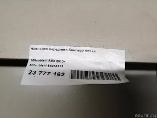6407A171 Накладка переднего бампера левая Mitsubishi ASX restailing 2 Арт E23777162, вид 6