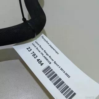 FPLA8063CB Патрубок радиатора Land Rover Discovery 5 Арт E23783484, вид 5