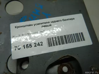 85211AM611 Кронштейн усилителя заднего бампера левый Infiniti G 3 Арт E70155242, вид 3