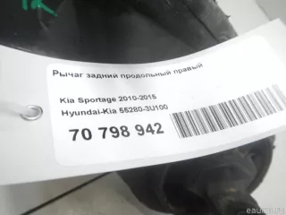 552803U100 Рычаг задний продольный правый Hyundai Tucson 2 Арт E70798942, вид 4