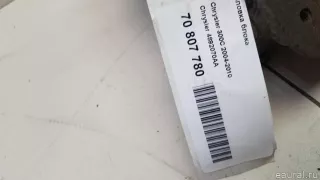4892070AA Головка блока Chrysler 300C 1 Арт E70807780, вид 12