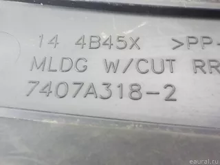 7407A318 Накладка заднего бампера правая Mitsubishi Outlander 3 restailing 2 Арт E31014924, вид 3