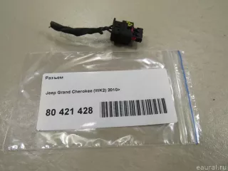  Разъем Jeep Cherokee KL Арт E80421428