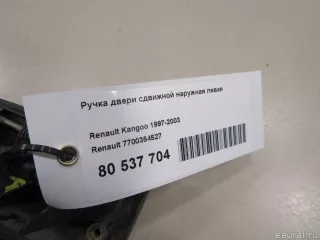 7700354527 Ручка двери сдвижной наружная левая Renault Kangoo 1 Арт E80537704, вид 6