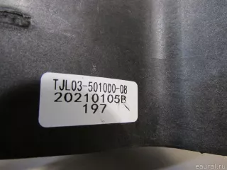 4076002000 Педаль тормоза Geely Atlas 1 Арт E80735743, вид 5