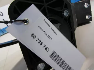 4076002000 Педаль тормоза Geely Atlas 1 Арт E80735743, вид 6