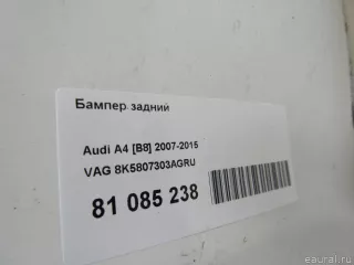 8K5807303AGRU Бампер задний Audi A4 B8 Арт E81085238, вид 13
