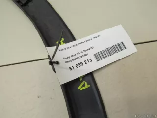 5035041900661 Накладка переднего крыла левого Geely Atlas 1 Арт E81099213, вид 11