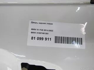 41007461351 Дверь задняя левая BMW X1 F48 Арт E81099911, вид 10