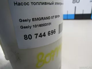 1016003101 Насос топливный электрический Geely Emgrand x7 Арт E81100113, вид 6