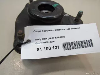 Опора переднего амортизатора верхняя Geely Atlas 1 2019г. 4013010000 - Фото 4