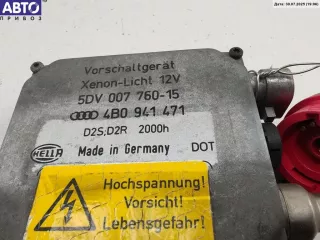 4B0941471 Блок розжига фар (ксенон) Audi A6 C5 (S6,RS6) Арт 55128866, вид 2