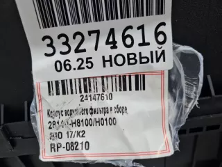 24147610 Корпус воздушного фильтра Hyundai Solaris 2 Арт Z352649, вид 5