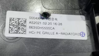 86350H5500 решетка радиатора Hyundai Solaris 2 Арт 220432RM, вид 13