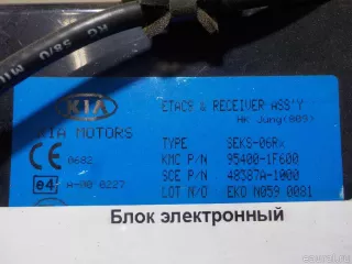 954001F600 Блок электронный Kia Sportage 2 Арт E14168059, вид 4