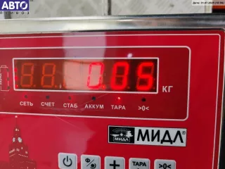 145531 Крепление фары левой BMW 5 E39 Арт 55127989, вид 3