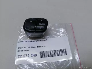 01999442 Кнопки (прочее) Hummer H2 Арт E22572249, вид 6