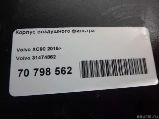 31474862 Корпус воздушного фильтра Volvo XC60 2 Арт E70798562, вид 11