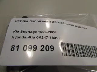 0K24718911 Датчик положения дроссельной заслонки Volvo S70 Арт E81099209, вид 5