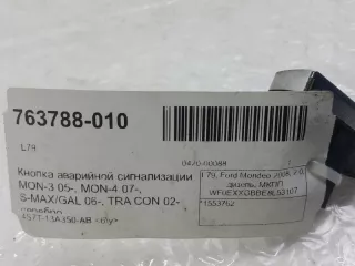 1553762 Кнопка аварийной сигнализации Ford Mondeo 3 Арт 2-131417, вид 3