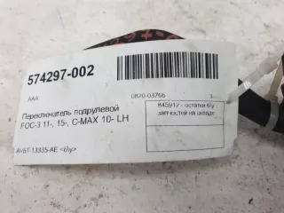 1883869 Переключатель подрулевой (стрекоза) Ford Focus 1 Арт 2-148816, вид 3