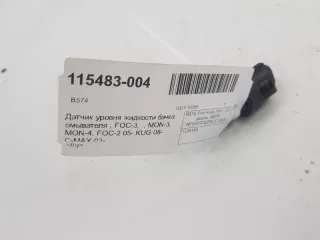 1234154 Датчик уровня жидкости бачка омывателя Ford Focus 1 Арт 2-158010, вид 4