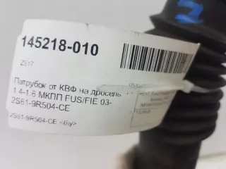 1329626 Патрубок воздушного фильтра Ford Fiesta 5 Арт 2-171381, вид 3