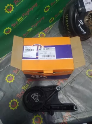 13248600 Подушка двигателя задняя Opel Astra G Арт 2-199553, вид 1
