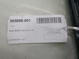 284B10035R Блок комфорта Renault Laguna 3 Арт 2-369798, вид 3