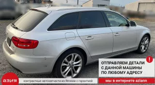 8K0853283J Молдинг стекла двери (комплект) Audi A4 B8 Арт 2-553713, вид 11