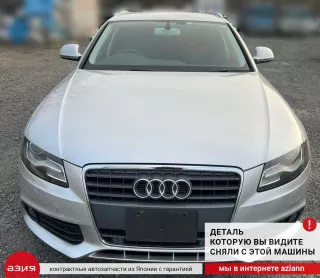8K0853283J Молдинг стекла двери (комплект) Audi A4 B8 Арт 2-553713, вид 7